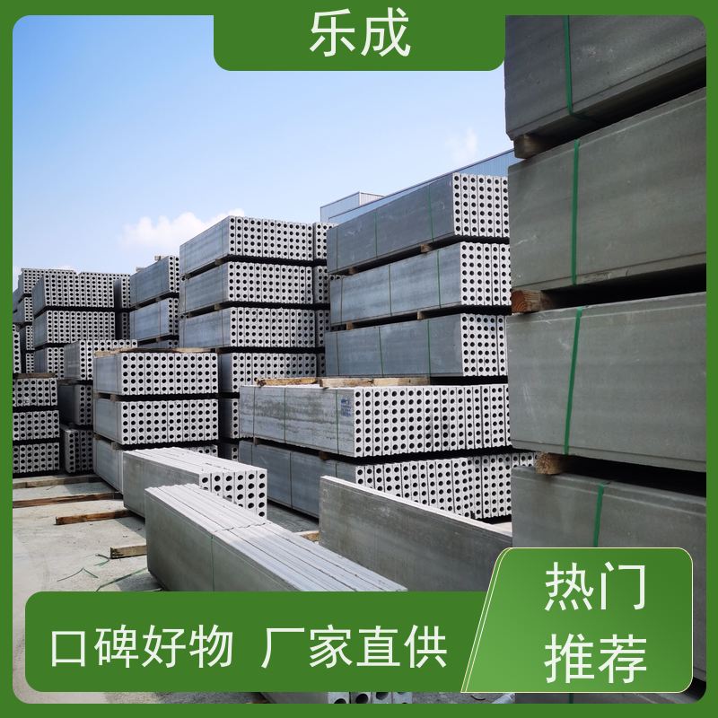 乐成 砖胎膜预制板 防潮防火 支持定制 当天可发货 品质优良 性能稳定