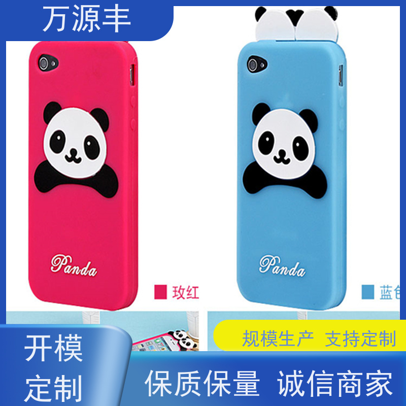万源丰科技 洁面仪硅胶 硅橡胶制品定制 源头工厂