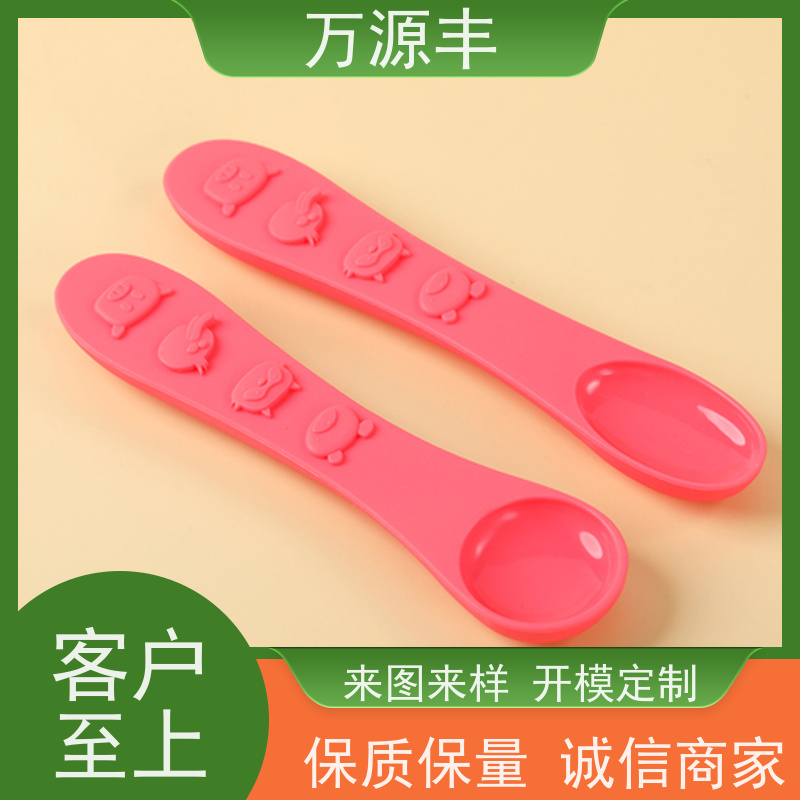 万源丰科技 电脑硅胶套 硅橡胶制品定做 来图来样 开模定制