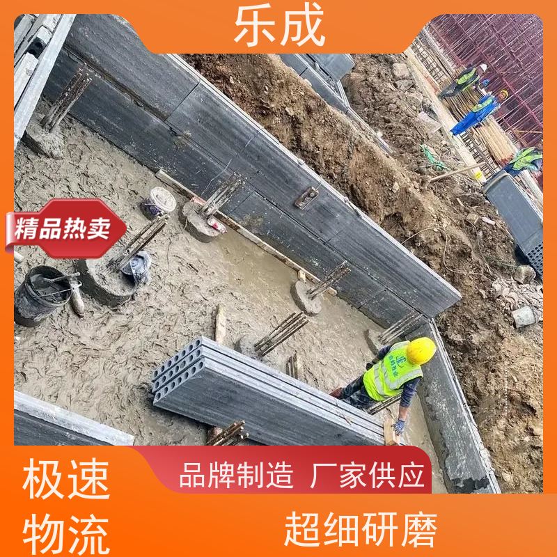 乐成陶粒炉渣砖胎膜 简易包装 拼接安装 吸声功能