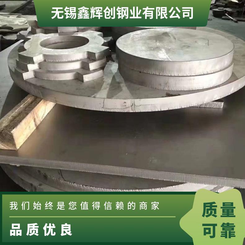 GH3039高温合金法兰 N08800盲板 锻件盘式 对焊瓶颈耐蚀抗氧化来图