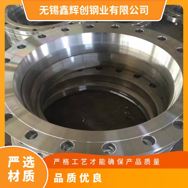 GH605高温合金法兰 NS113盲板 NS131套筒盘式 对焊瓶颈耐蚀抗氧化来