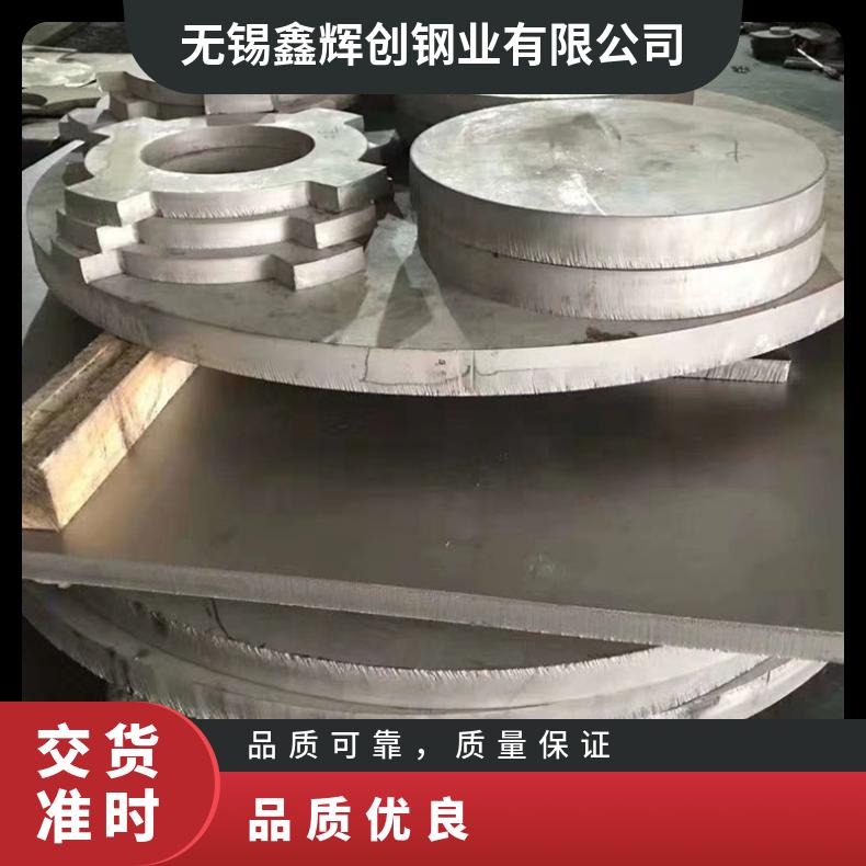 GH605高温合金法兰 N08020盲板盘式 对焊瓶颈耐蚀抗氧化来图加工