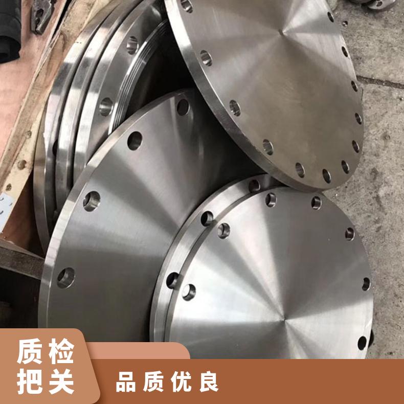 Hastelloy C2000 高温合金法兰 N08825盲板 锻件盘式 对焊瓶颈耐蚀抗