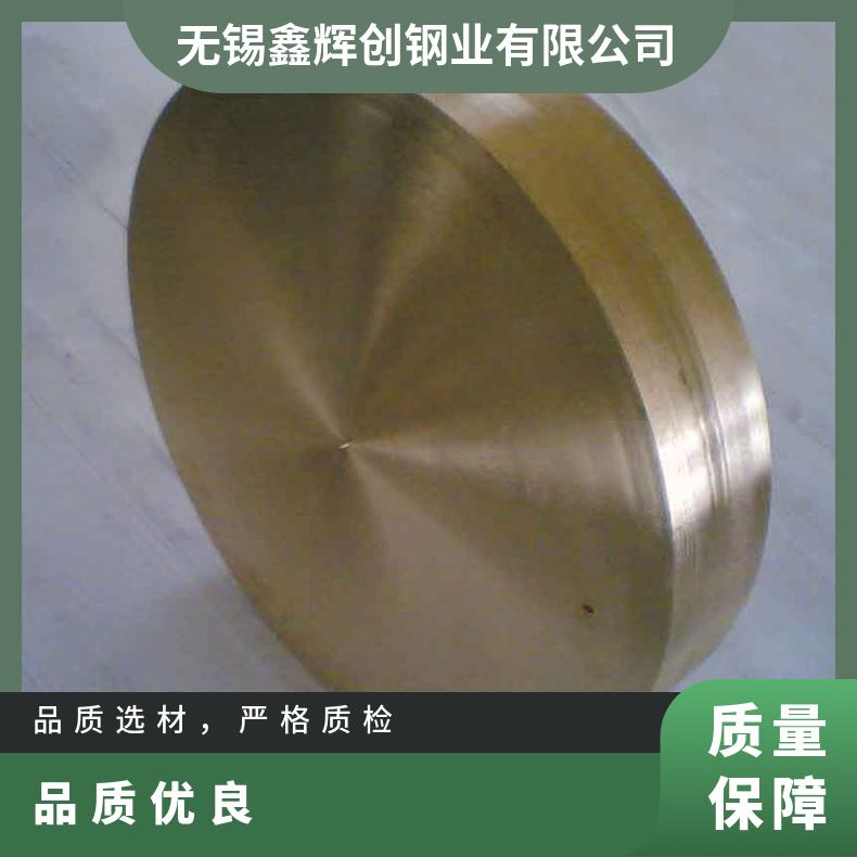 GH3044高温合金法兰 N06022盲板 锻件盘式 对焊瓶颈耐蚀抗氧化来图