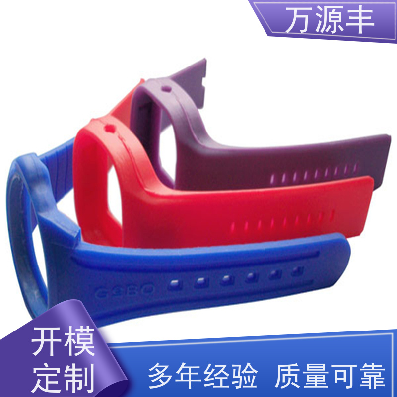 万源丰科技 防水圈 密封圈生产 硅橡胶制品定做 来图来样 开模定制