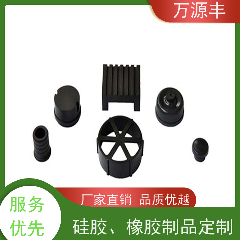 万源丰科技 手机套硅胶 硅橡胶制品定制 实力厂家