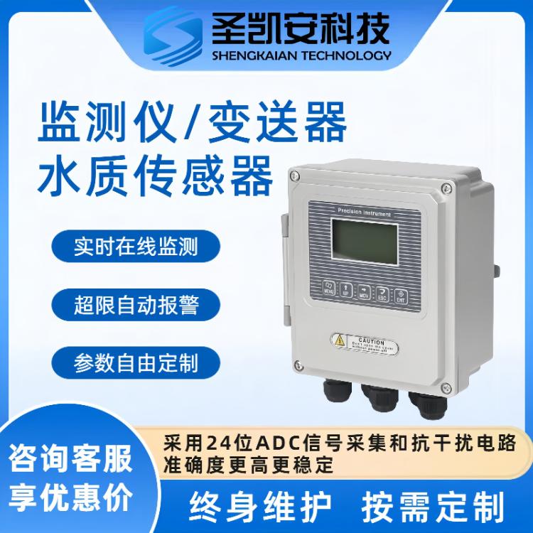 工业在线TDS电导率检测仪TDS电导率测试仪TDS电导率测定仪控制仪