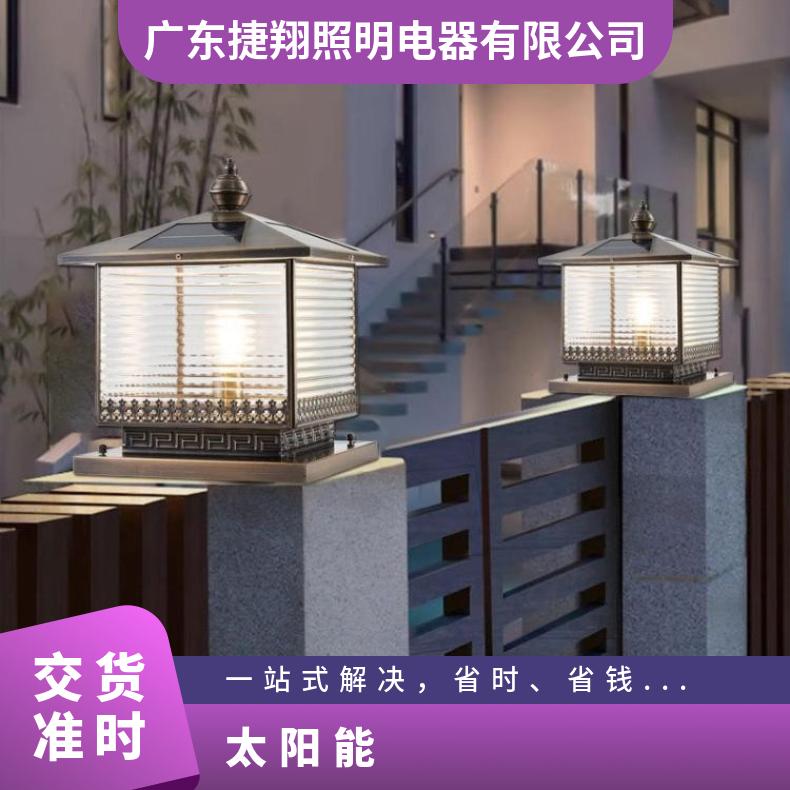户外全铜太阳能门柱灯防水别墅墙头灯简约现代花园围墙柱子灯