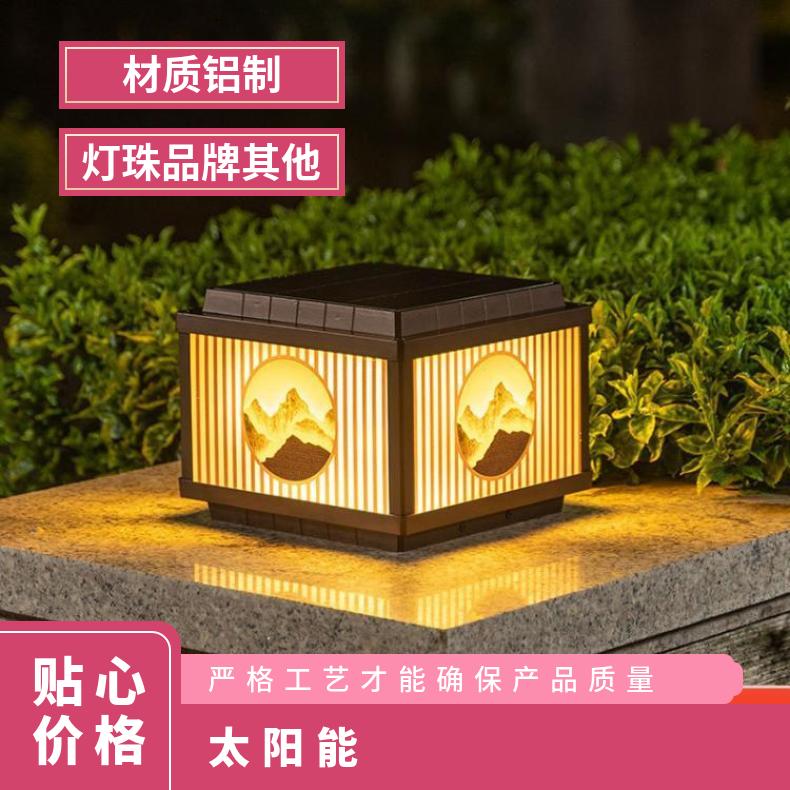 四方平顶太阳能柱头灯户外庭院灯防水围墙大门别墅柱子灯