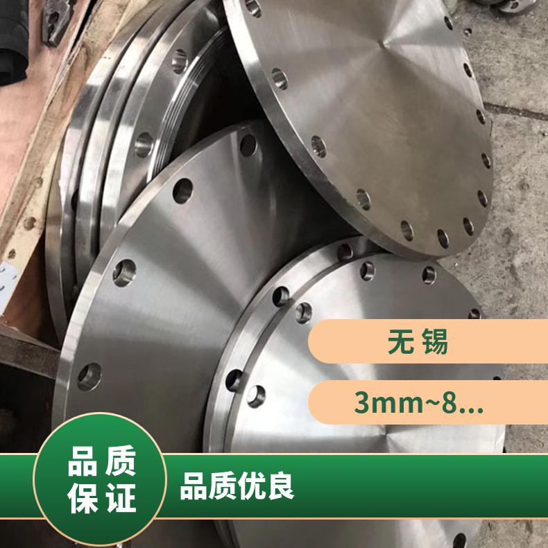 GH4033高温合金法兰 NS113盲板 NS131套筒盘式 对焊瓶颈耐蚀抗氧化