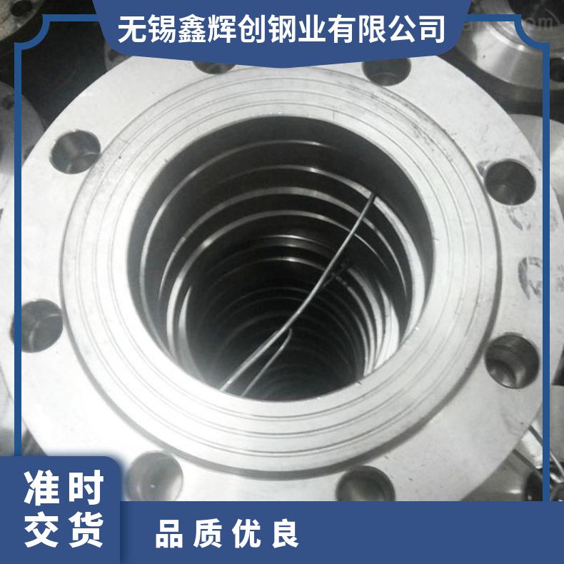 Inconel617高温合金法兰 Inconel713C盲板 锻件盘式 对焊瓶颈耐蚀抗