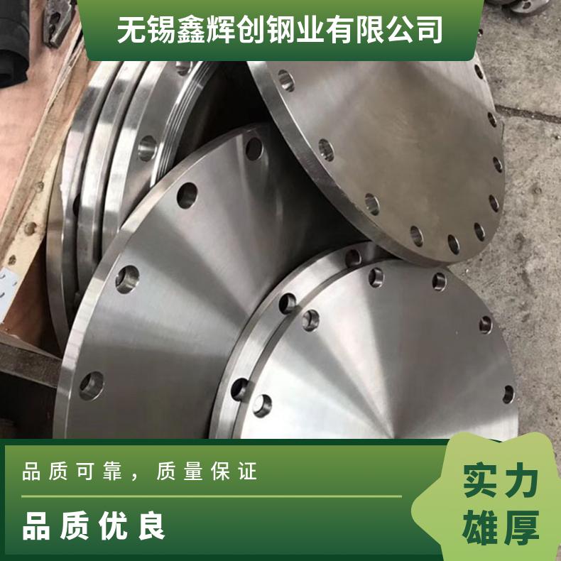 GH600高温合金法兰 N10375盲板 锻件盘式 对焊瓶颈耐蚀抗氧化来图加