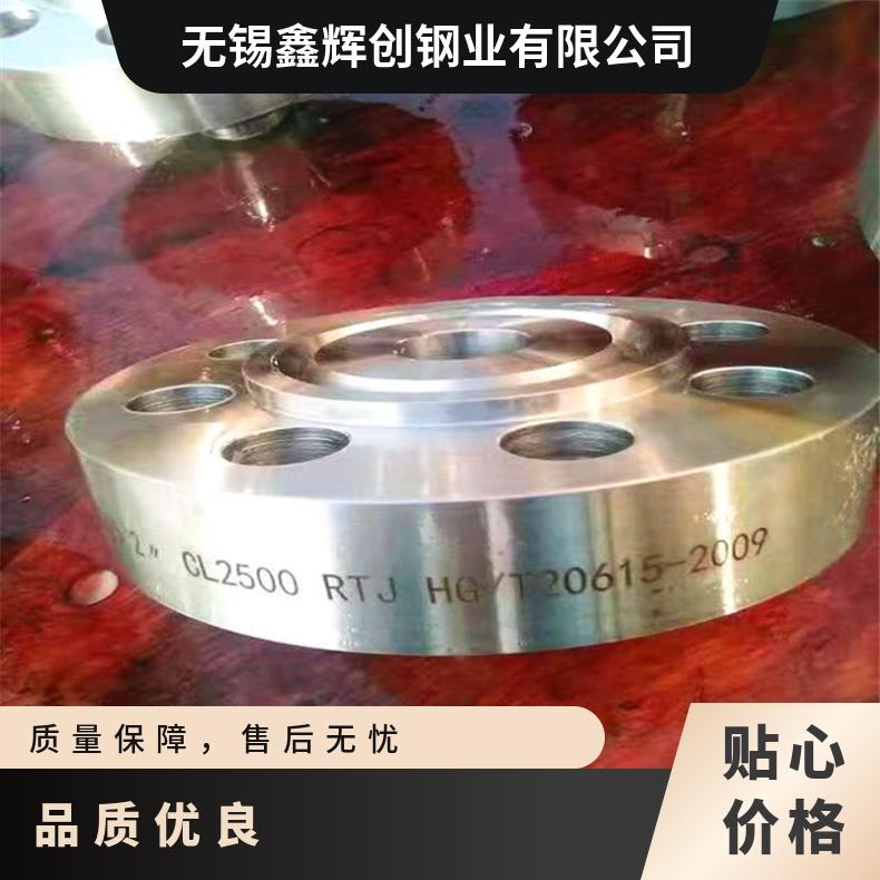 incoloy800高温合金法兰 N06022盲板 锻件盘式 对焊瓶颈耐蚀抗氧化