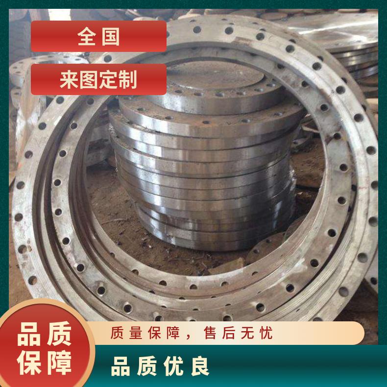 Inconel690高温合金法兰 N06455盲板 锻件盘式 对焊瓶颈耐蚀抗氧化