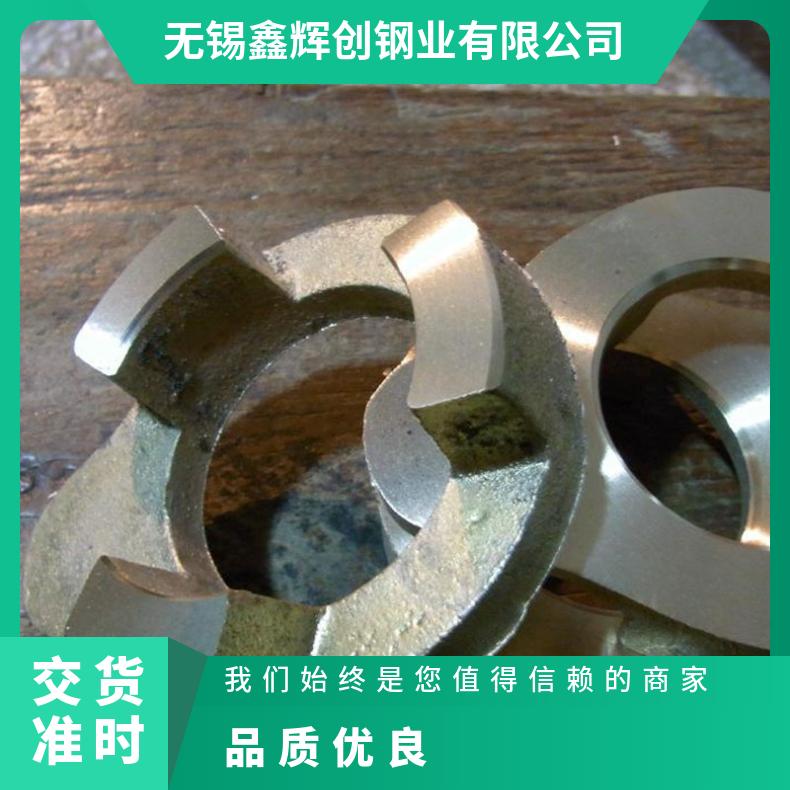 GH3039高温合金法兰 N08110盲板 锻件盘式 对焊瓶颈耐蚀抗氧化来图