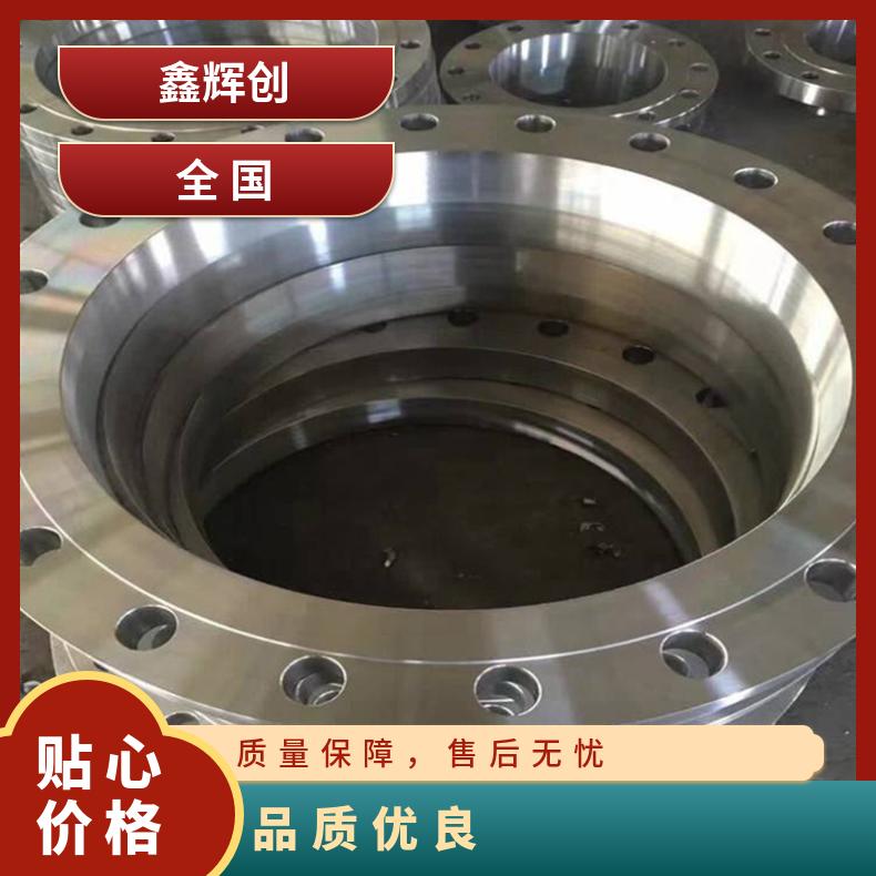 GH3039高温合金法兰 NS111盲板 NS112套筒盘式 对焊瓶颈耐蚀抗氧化