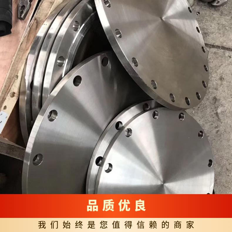 GH600高温合金法兰 N04400 锻件 NS311盲板 盘式 对焊瓶颈耐蚀抗氧化