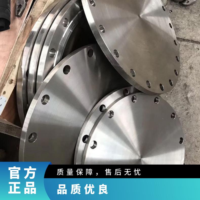 incoloy800高温合金法兰 N06625盲板 锻件盘式 对焊瓶颈耐蚀抗氧化