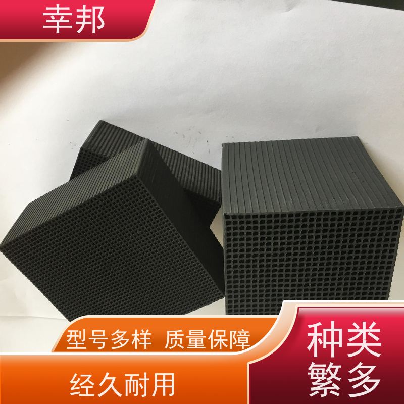 吸附蜂窝活性炭 催化燃烧RO用 500碘600碘特种耐水性 烟气脱硫