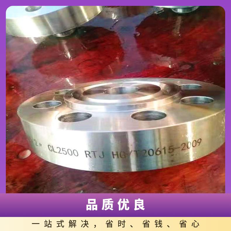 Hastelloy B2高温合金法兰 N06200盲板 锻件盘式 对焊瓶颈耐蚀抗氧化