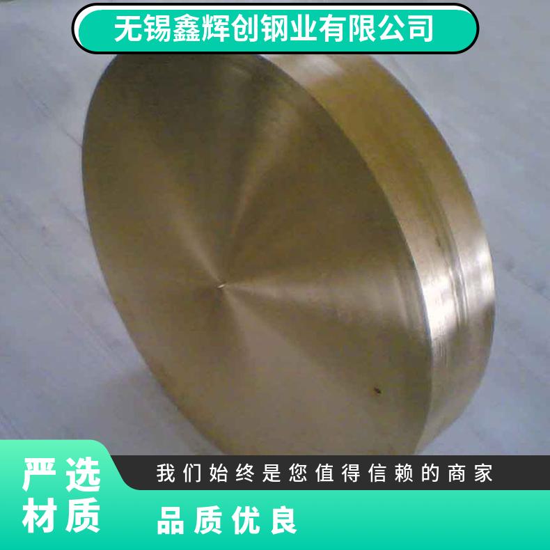Inconel600高温合金法兰 N07750盲板 锻件盘式 对焊瓶颈耐蚀抗氧化