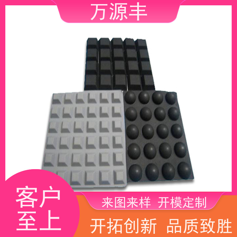 万源丰科技 模压硅胶 硅橡胶制品定制 厂家供应