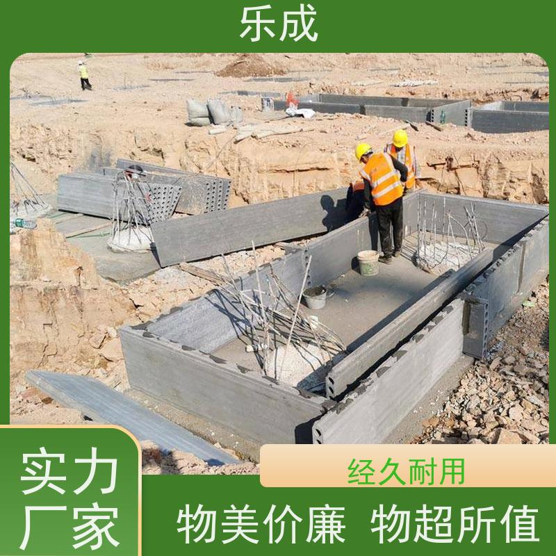 乐成 预制板胎膜 9\10\12\15\20厚可选 当天可发货 品质优良 性能稳定