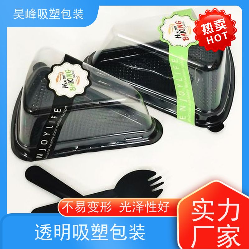 昊峰惠 州 吸塑包装托盘种类齐全 坚挺厚实物流配送 发货快