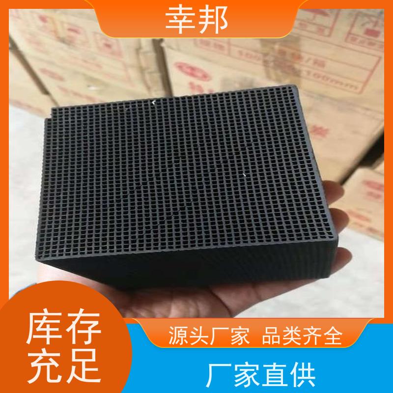 活性炭 蜂窝煤质柱状木质粉末果壳椰壳颗粒废气吸附污水净化脱色