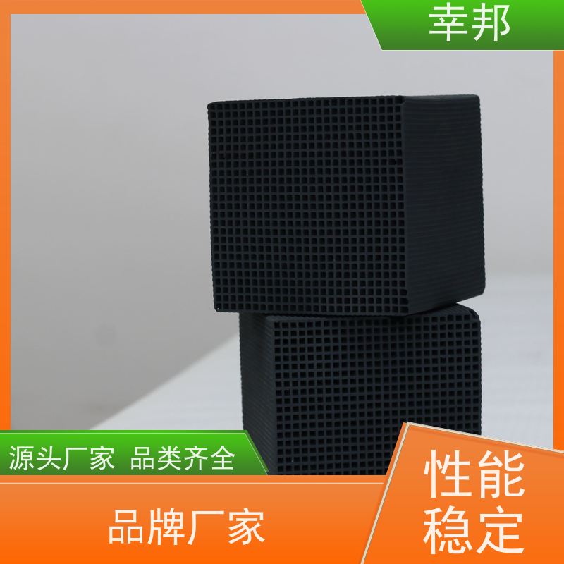 蜂窝状活性炭特种工业用废气处理过滤除异味方块碳砖