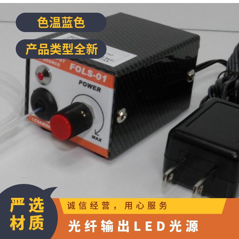 日本ccsawaki 超紧凑光纤输出LED光源FOLS-01用于光学测量、照明等