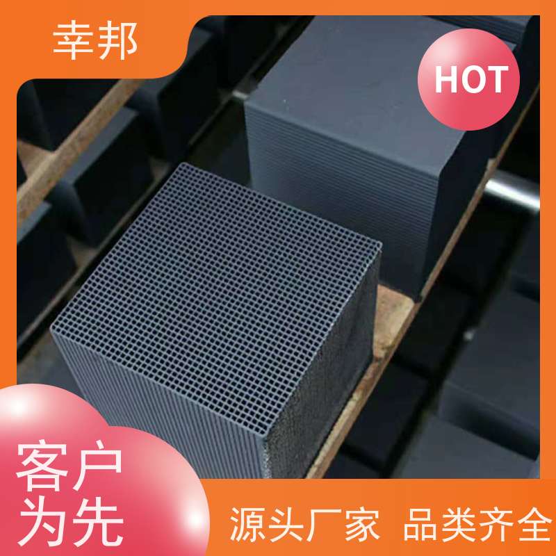 高温活化烧制蜂窝活性炭 喷漆房气体处理 通孔阻力小 吸附能力强