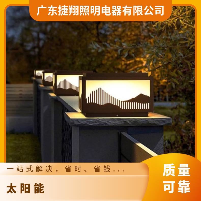 太阳能水架柱头灯大门庭院防水灯别墅围墙柱子灯家用照明接电灯具