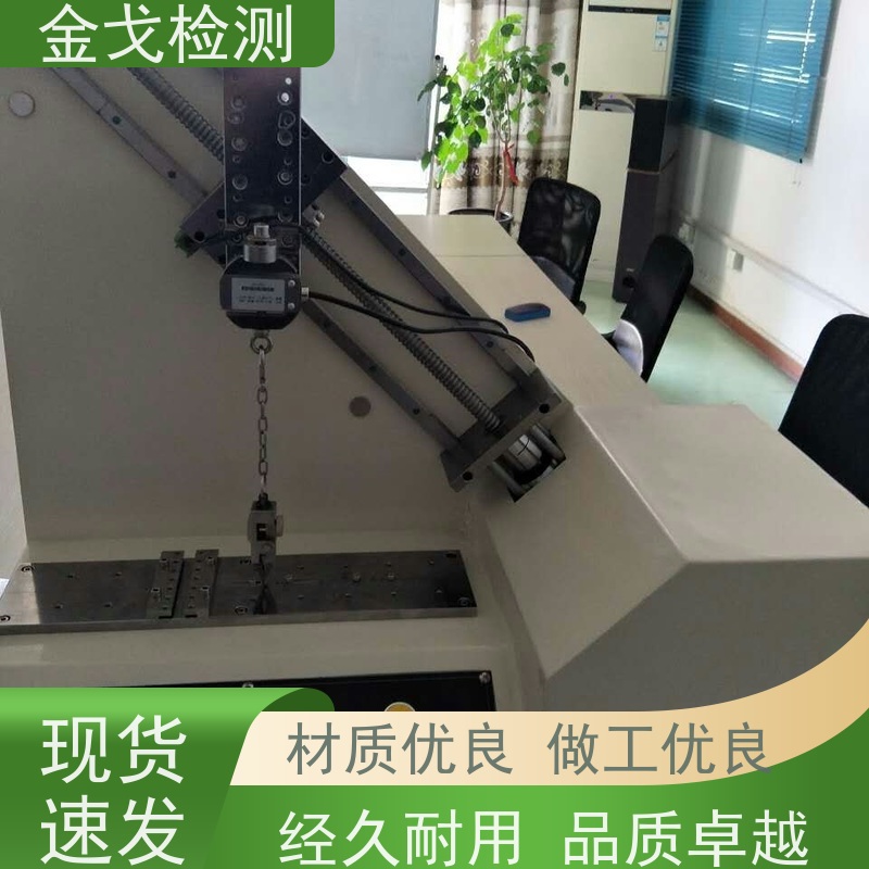 金戈检测 隔膜剥离强度测试机 数显式电子拉力机 支持定制