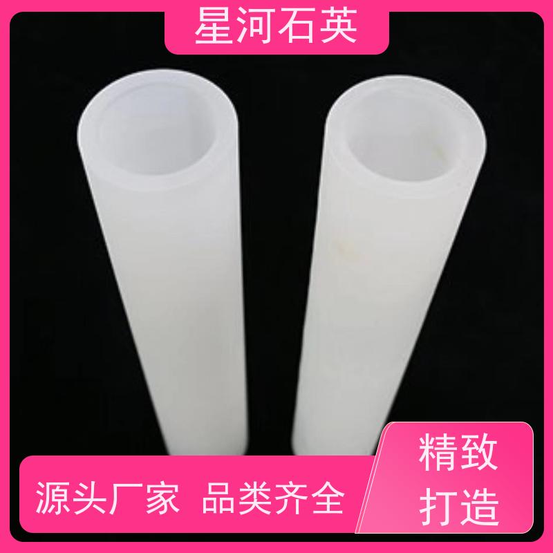 供应 电烤箱用石英管 高精度空心圆管 可来图定制 款式多 星河