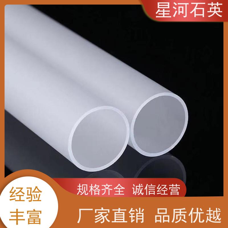 供应 微波炉加热管 耐高温 耐腐蚀 规格齐全 支持定制 星河