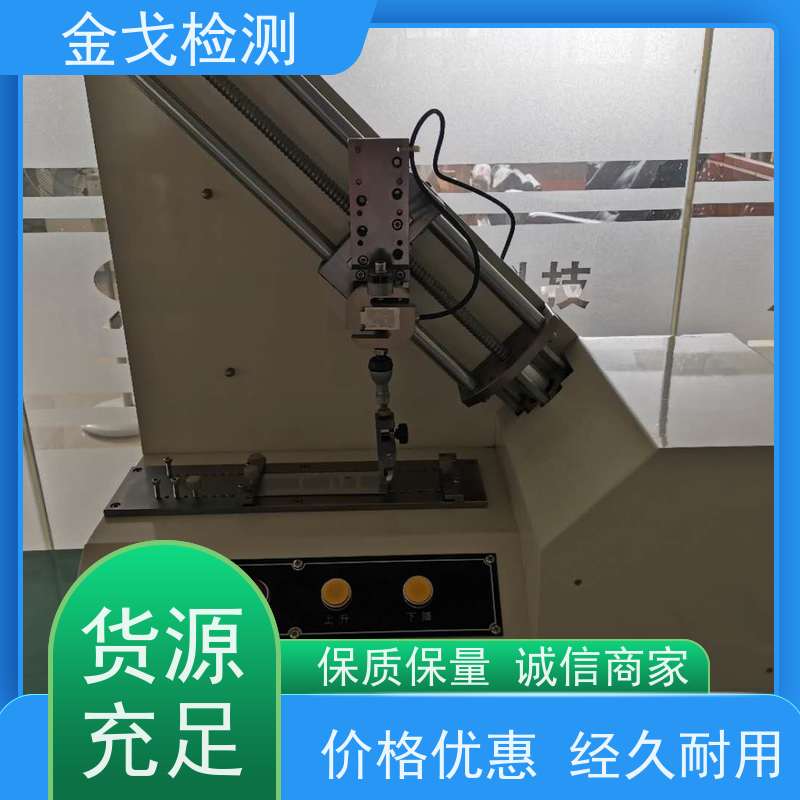 金戈检测 锂电池隔膜剥离强度测试机 多功能拉力试验机 符合标准