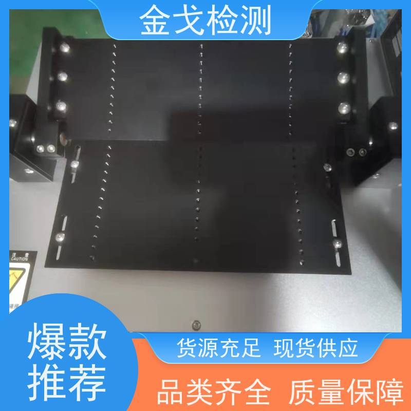 金戈检测 柔性屏弯曲试验机 性材料弯折耐久测试 非标定制