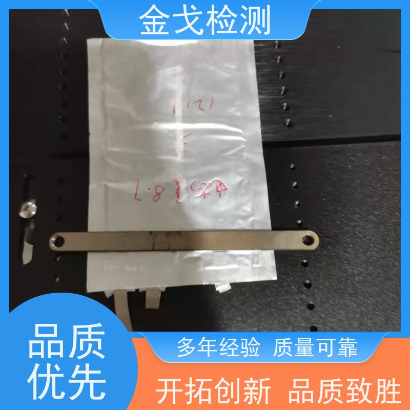 金戈检测 柔性屏弯曲试验机 高低温弯折寿命测试 支持定制
