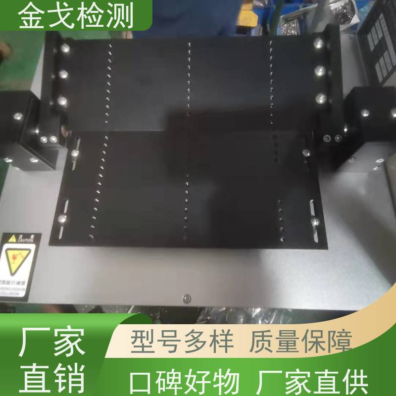 金戈检测 屏幕软板耐折测试仪 柔性电路板反复弯曲疲劳试验 符合标准