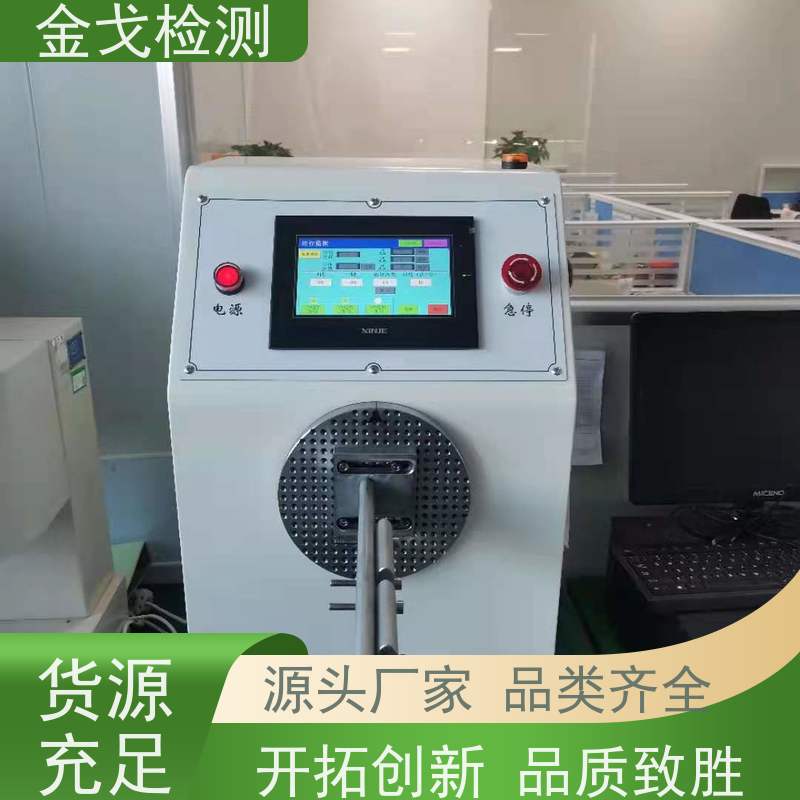 金戈检测 垂直钟摆弯折试验机 橡胶折弯测试仪 噪音低 运行平稳