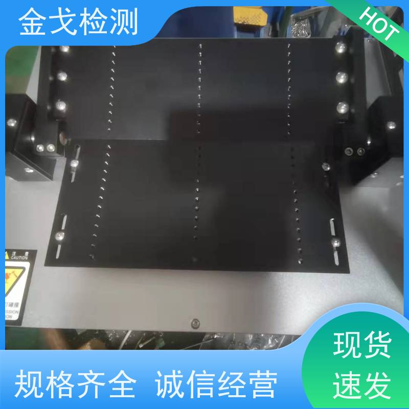 金戈检测 卷带弯折弯曲测试仪 柔性板耐折耐弯试验 按需求定制