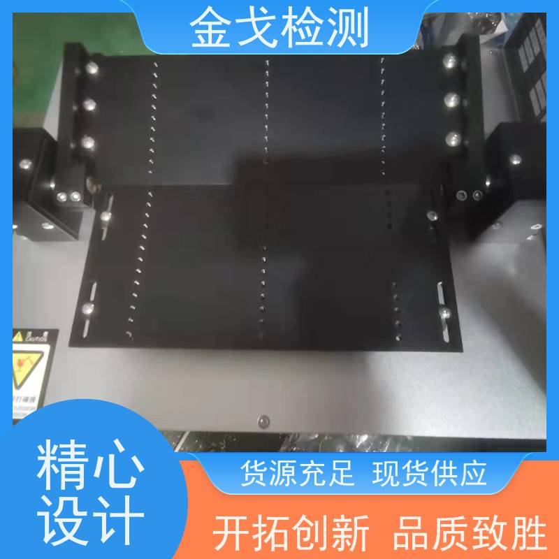 金戈检测 屏幕软板耐折试验机 电路板抗折疲劳测试 支持定制