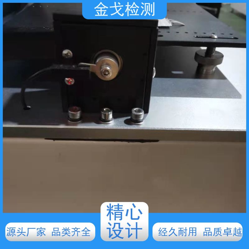 金戈检测 挠性印制电路板弯折试验机 非标定制 橡胶折弯测试仪