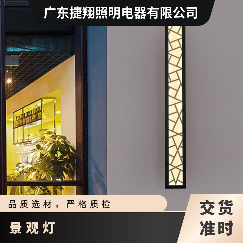户外防水壁灯新中式景观灯别墅花园庭院小区阳台大门口门厅外墙灯