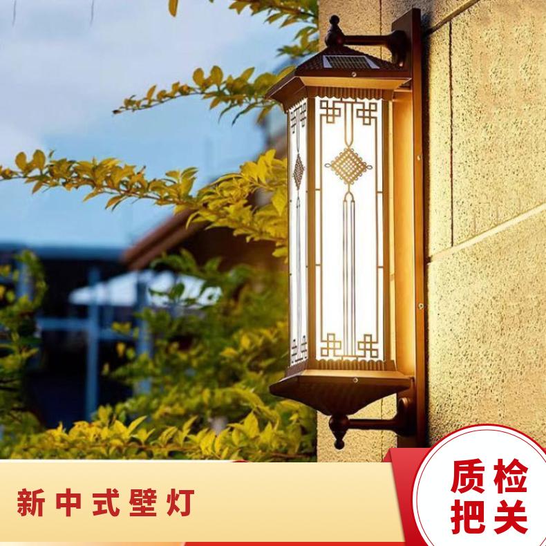 新中式太阳能户外壁灯别墅花园防水庭院灯大门口围墙中国结