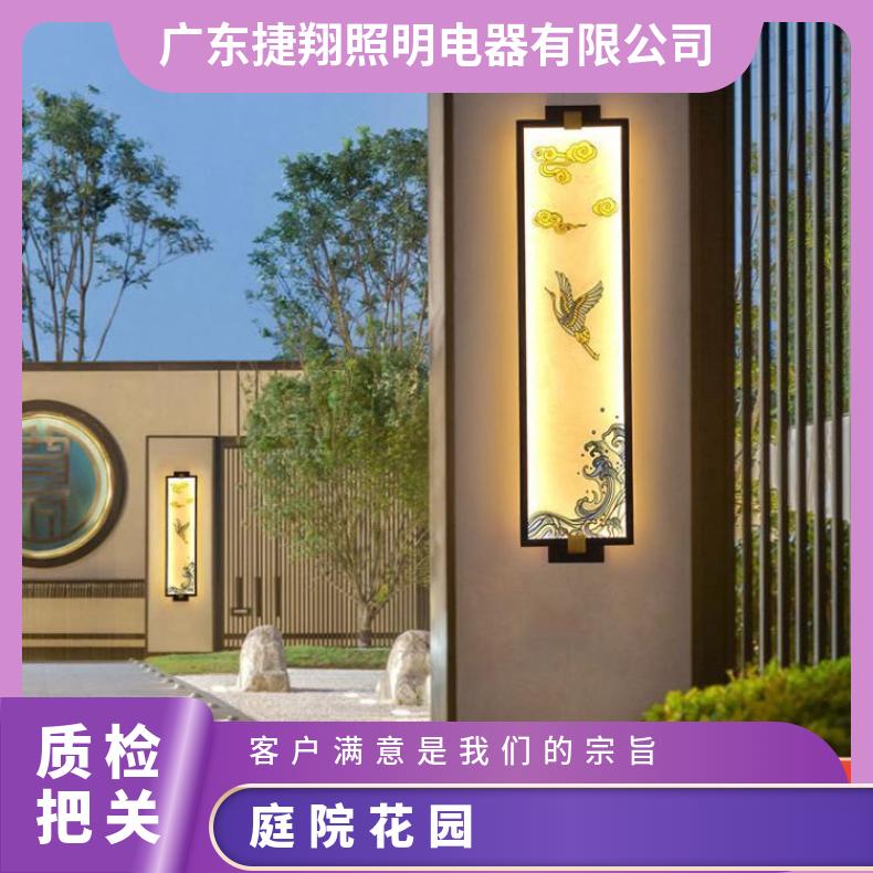 户外壁灯防水别墅新中式珐琅彩室外庭院花园阳台背景墙装饰