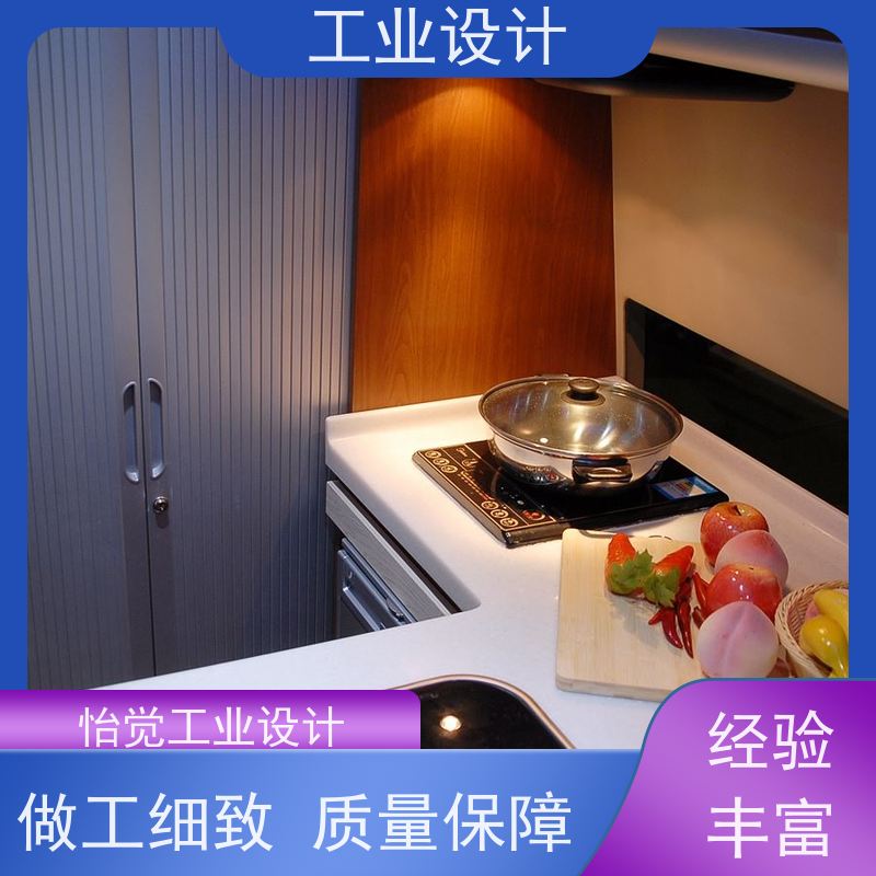 怡觉耐用性工业设计注重可持续发展文具用品行业