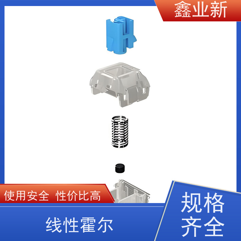  XYX4028N 小蜜蜂磁轴键盘 30%矿物填充 高抗冲 多规格可选 库存充足